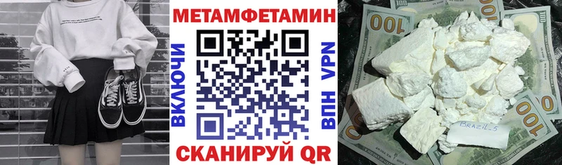 Амфетамин Розовый  хочу   Эртиль 