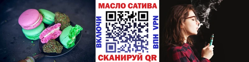 МЕГА онион  Эртиль  Canna-Cookies марихуана 