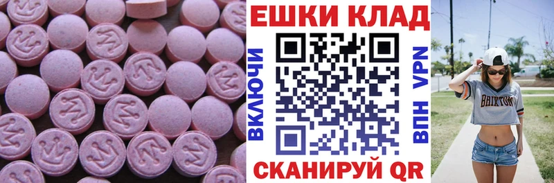 ЭКСТАЗИ DUBAI  Эртиль 