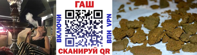 Гашиш убойный Эртиль
