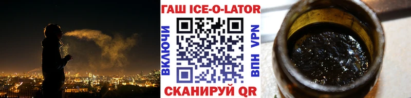 ГАШИШ Premium  Эртиль 