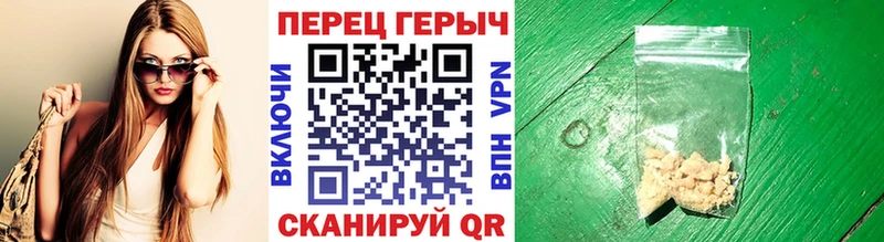 ГЕРОИН Афган  Эртиль 