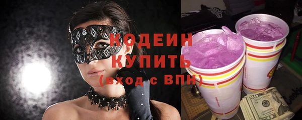 мескалин Абаза