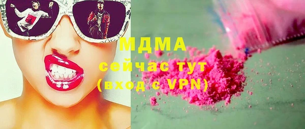 мескалин Абаза