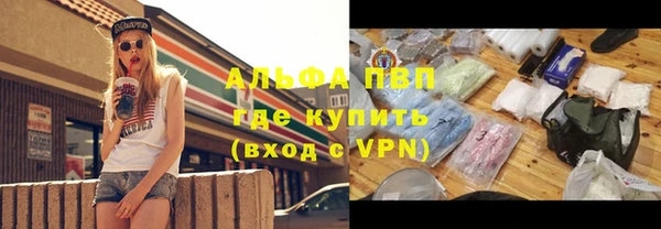 мескалин Абаза