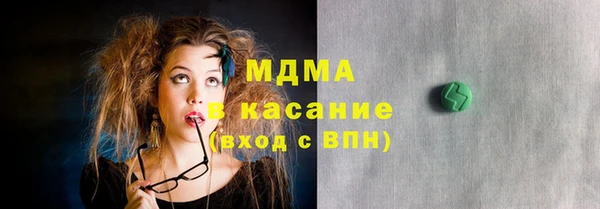 МДПВ Медногорск