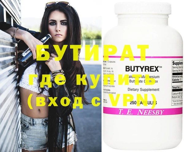 а пвп мука Абдулино