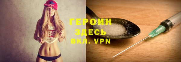 мескалин Абаза
