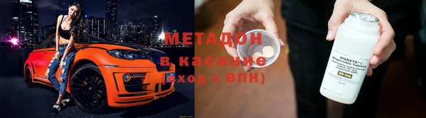 амф Абинск