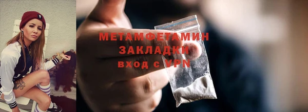 мескалин Абаза