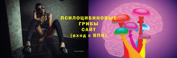 мескалин Абаза