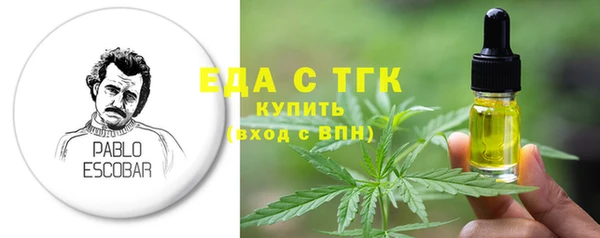 мескалин Абаза