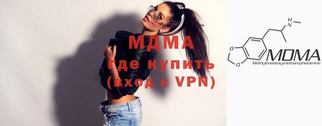 амф Абинск