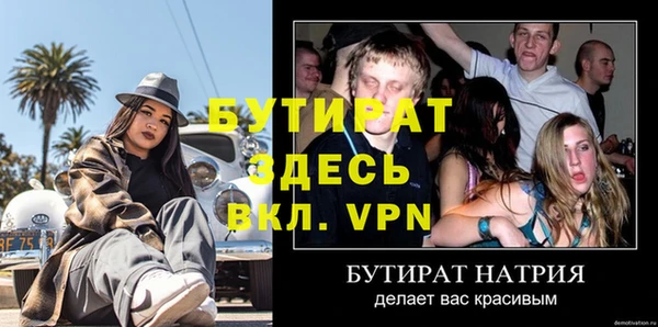 а пвп мука Абдулино