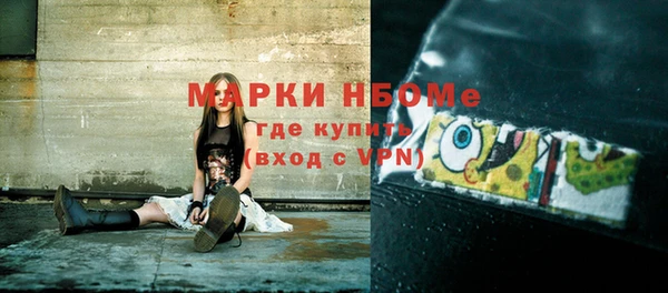мескалин Абаза
