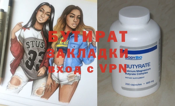 МДПВ Медногорск