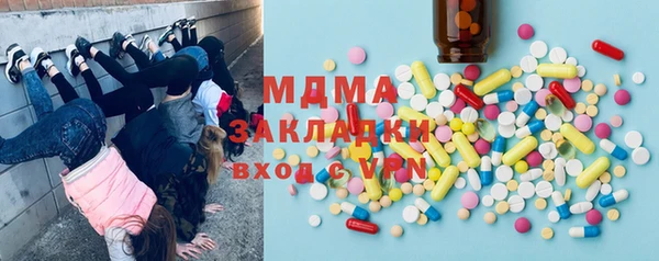 амф Абинск
