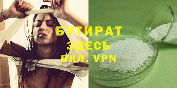 МДПВ Медногорск