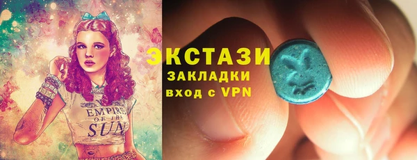 мескалин Абаза