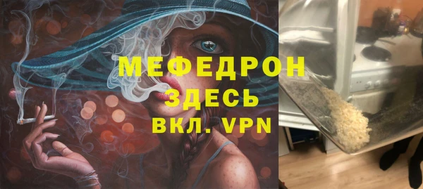 мескалин Абаза