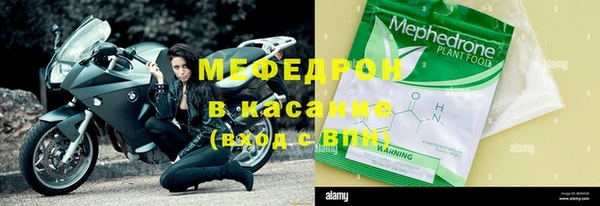 амф Абинск