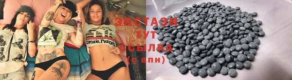 а пвп мука Абдулино