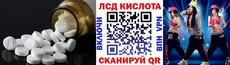 дарк нет Telegram  магазин продажи   Эртиль  Лсд 25 экстази кислота 