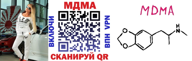магазин    Эртиль  МДМА crystal 