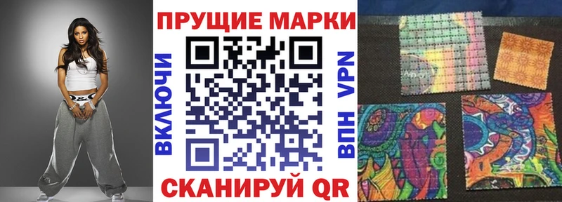 Марки N-bome 1500мкг  Эртиль 