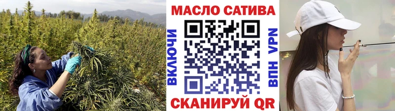 ТГК Wax Эртиль