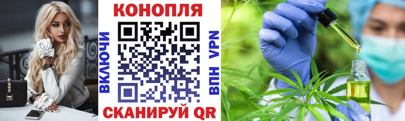 цены   кракен онион  Канабис марихуана  Эртиль 
